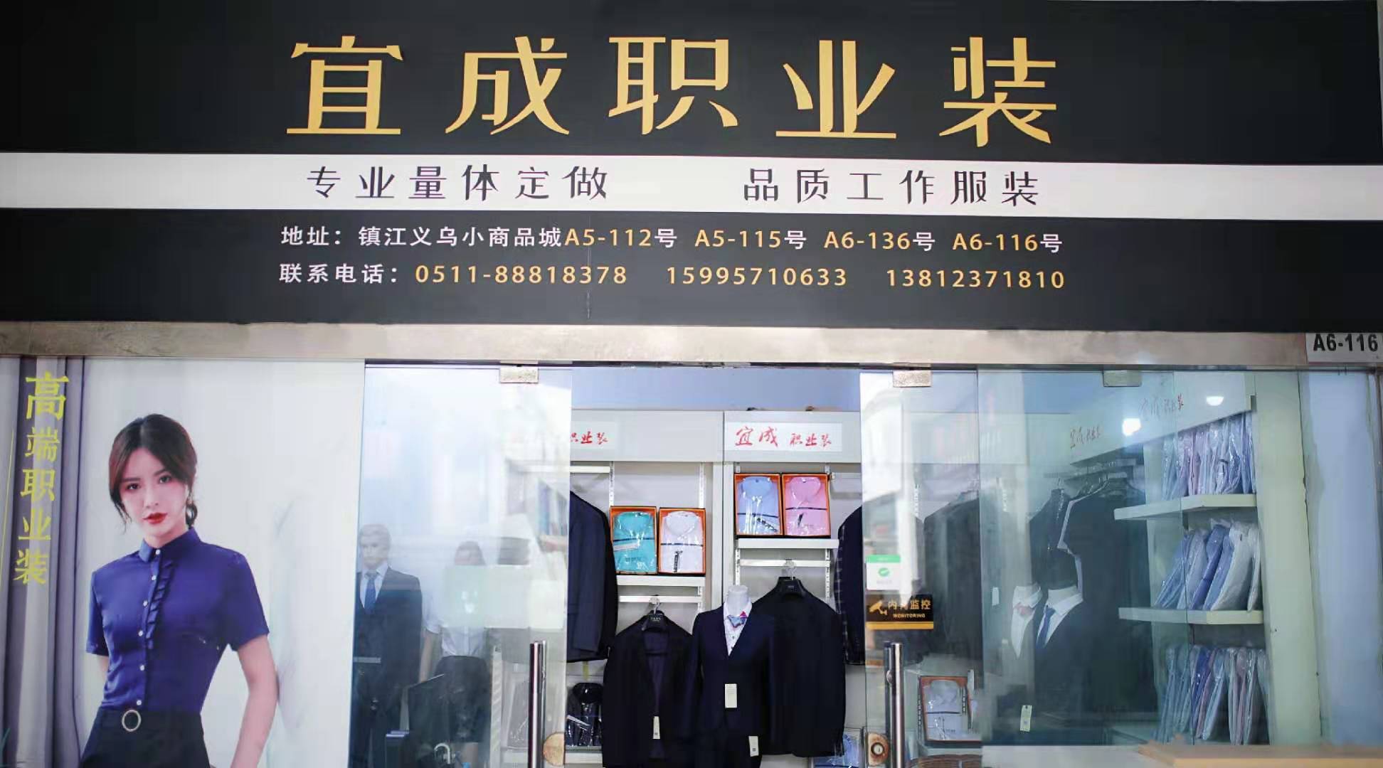 夏季工作服定制選擇polo衫定制好還是T恤定制好？